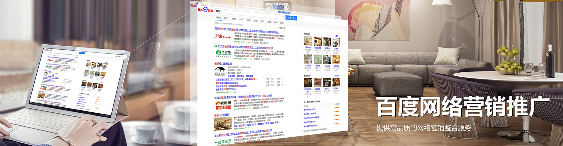 外埔信息流托管