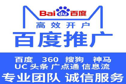 百度推广开户技巧揭秘：如何降低广告成本